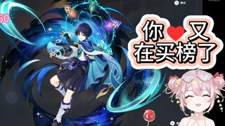 [Yongchu Taffy] Dengan seribu kali seri, dia memenangkan 6+5 skirmisher, tetapi metode ♥ Anda mendis