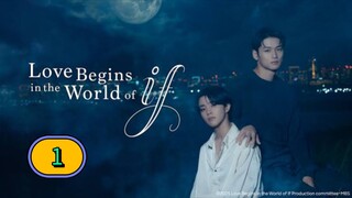 [FRIDAY] 𝐋 𝐎 𝐕𝐄 . 𝐁𝐄 𝐆𝐈𝐍𝐒 . 𝐈𝐍 . 𝐓𝐇𝐄 . 𝐖 𝐎 𝐑𝐋𝐃 . 𝐎𝐅 . 𝐈𝐅 | Episode 1