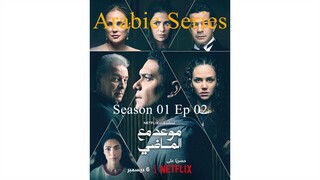 Maweid mae almadi-S1E2 - مدبلجة عربية