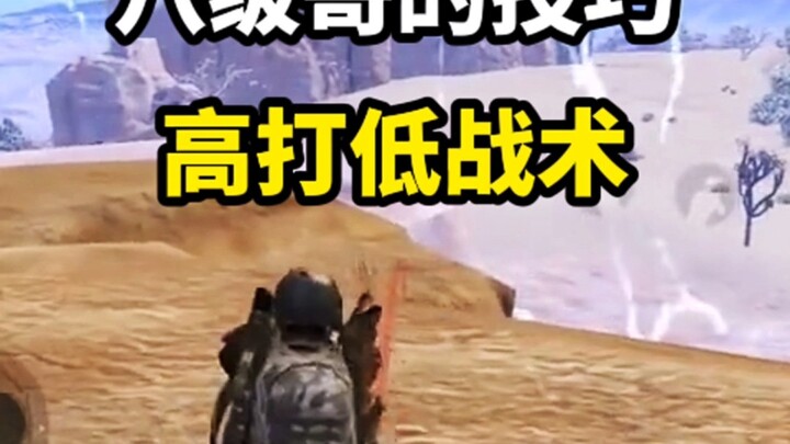 Mẹo chơi game từ anh cao thủ bậc 8: Làm sao để “đánh lớn đè nhỏ”?