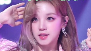 Song Yuqi: ขอบคุณใบหน้าเดิมของฉัน