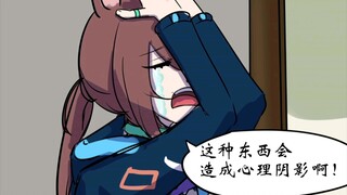 堕落的开端