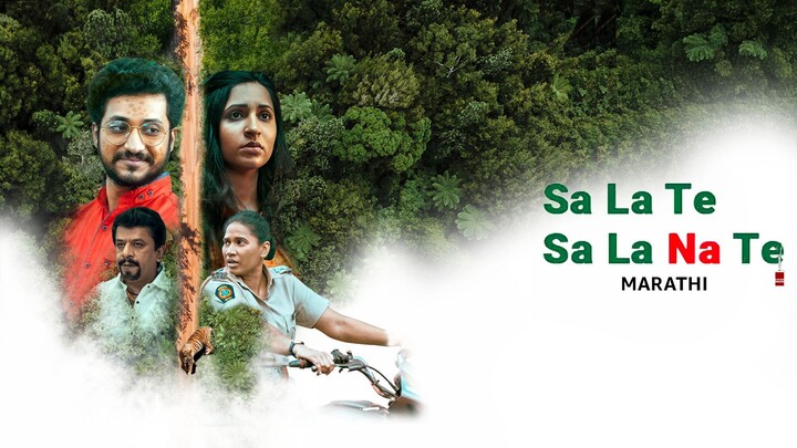 Sa La Te Sa La Na Te (2025) - SUB INDO