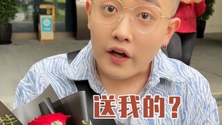 难道是我整蛊的方式不对吗？