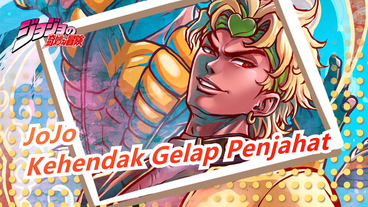 [JoJo] PakaiEarphone & LihatKehendakGelapPenjahat (Hanya 0detik KarenaDiaBisaStopWaktu!)