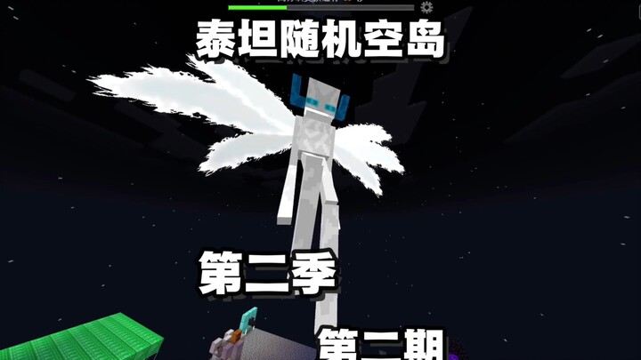 [Minecraft] Titan Random Sky Island Survival Season 2 Episode 2