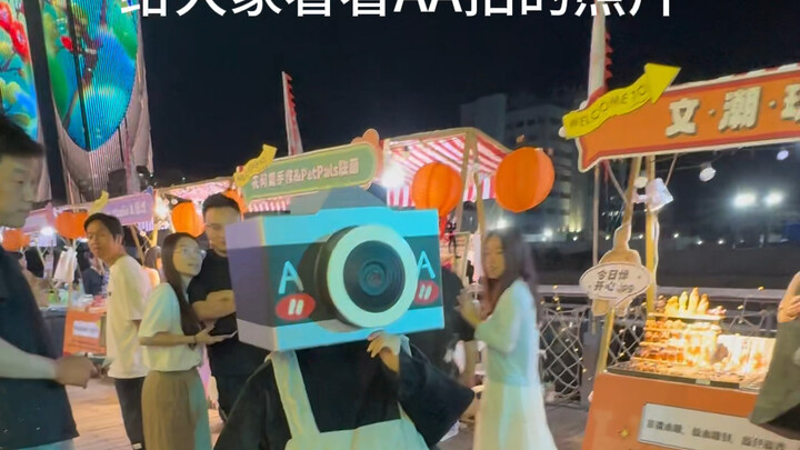 أنا كاميرا، وهذه الصور التي التقطتها.