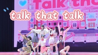 【talk that talk】นักเรียนมัธยมปลายประหยัดความบันเทิงในบ้าน! เวทีร้องเพลงระดับตำนานของโรงเรียนและการแส