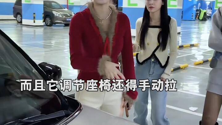 พาหนะของเพื่อนร่วมงานสาวๆ