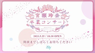 22/7 (Nanabun no Nijyuuni) Miyase Reina Graduation Concert 05/25/2023