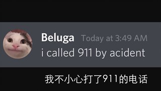 [Beluga和他的小伙伴]学校义卖诱拐事件！真相只有一个！(下)