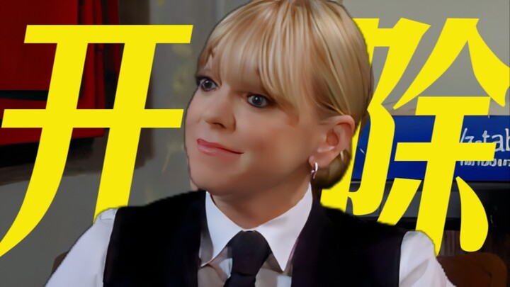 “Itu bukan karyawan, itu bibi dari pihak ibunya!” Jangan pernah berurusan buruk dengan karyawan lama