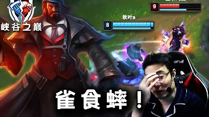 รอบคัดเลือกบนจุดสูงสุดแห่งหุบเขา เผยโฉม “เดอฟู่ นักแม่นปืน”?! คอมโบลื่นไหลหล่อจนคนดูทึ่ง ไล่ถล่มคู่แ