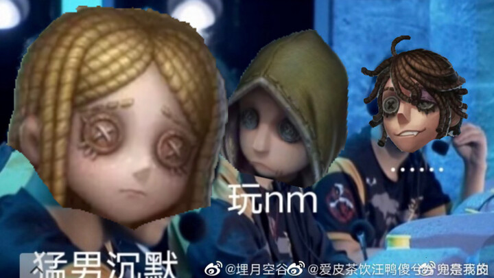 Khi bạn dùng kỹ năng Chấn Động mà lại có đồng đội giúp chia sẻ sát thương