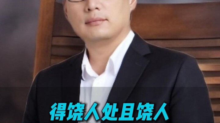 Show mercy when you can—this one-yuan blood feud reveals the bleakness of human life.