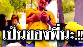 รู้มั๊ยว่า กรูรอเวลานี้มานานเท่าไหร่แล้ว กำลังจะได้ฟิล @Awesome Videos