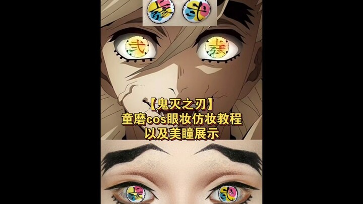 [Kimetsu no Yaiba] Tutorial Cosplay dan Contoh Makeup Mata serta Pameran Lensa Kontak Cantik untuk U