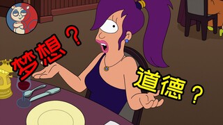 【飞鼠】撒个弥天大谎却造就他人的满足，这究竟是对是错？《飞出个未来》