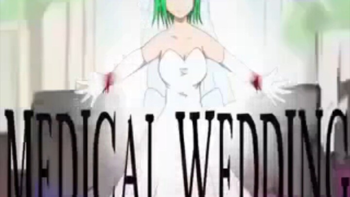 【オリジナル曲PV】メディカル・ウェディング【GUMI】