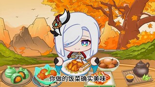 【原神吃播】申鹤：品鉴人间烟火