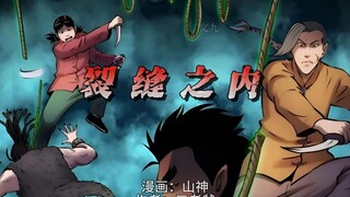 小小水鬼竟然有如此能耐？