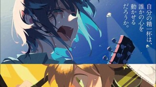 Suu-funkan no yell wo (Anime Bioskop Sub Ind Rating Imdb 7.0)