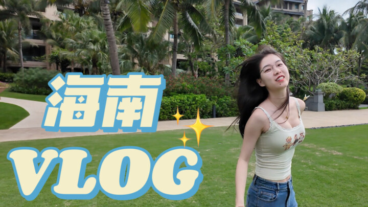 Hainan Vlog | I Want to Plant a Coconut Tree in My Yard～