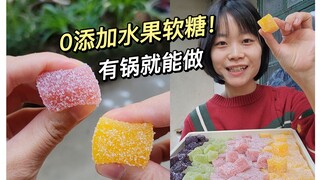 Real, all-fruit gummy candies—no complicated ingredients, so your kids can enjoy them happily and sa