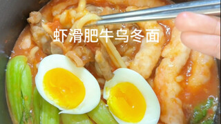 A lazy dish that can be made with a rice cooker, Xiahua Beef Udon!