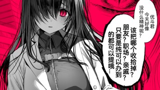 修女、机娘、女护卫、女暗杀者选一个做老婆吧？
