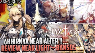 Bansosss + Nearl Alter Sebentar Lagi Rilis !! ~ Info Arknights