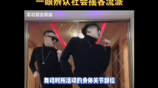 终于知道为什么小说里一出招就能看出来流派了
