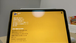 ayase听完我唱的幽灵东京连夜坐上終電润了