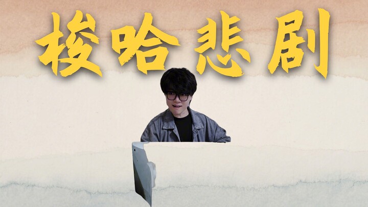 การลงทุนระดับสุดยอด: หมาป่าแห่งวอลล์สตรีท!