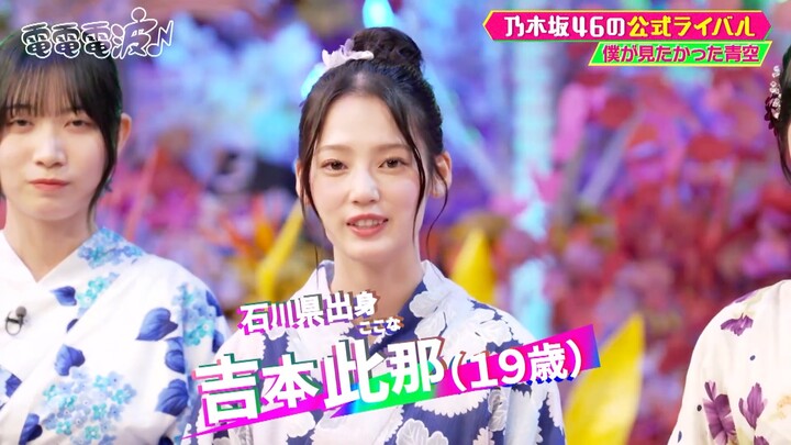 ano chan bokuAo ep.1