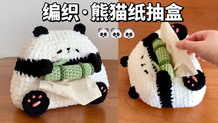 [Crochet Tutorial] Get a little panda cub right away 🐼✨