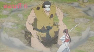 Jigokuraku สุขาวดีอเวจี ตอนที่ 6 ซับไทย