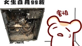 [Bison Hamster] Such an honest store no longer exists
