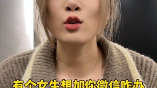 Sorry, I already have a girlfriend.