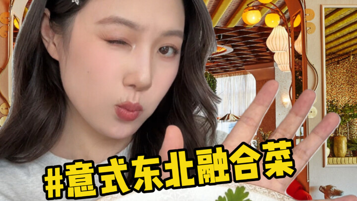 What If I Were the Owner of a Northeastern Bistro?