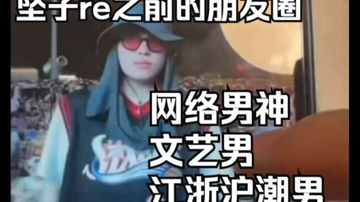 Thời kỳ đầu, dòng thời gian của tôi chỉ có ba chuyện: làm màu, selfie và Ngô Gia Nghiên (BUSHI), ha 