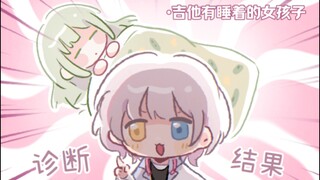 【猫睦】猫猫神医