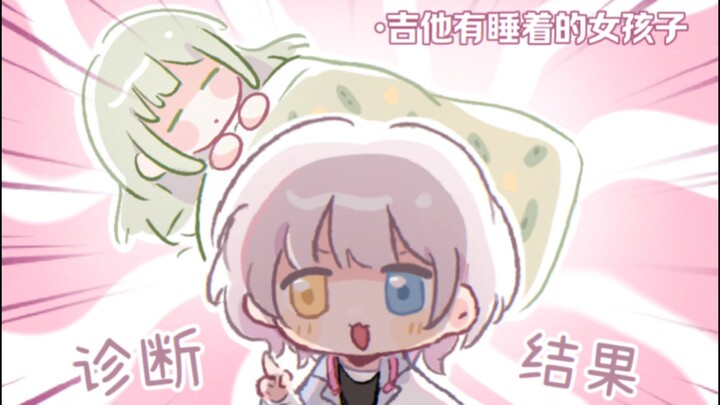 【猫睦】猫猫神医