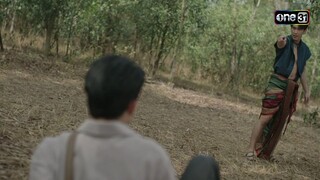 ขวางทางทุกวิธี พิธีต้องไม่เกิดขึ้น | Highlight ผาแดงนางไอ่ Ep.30