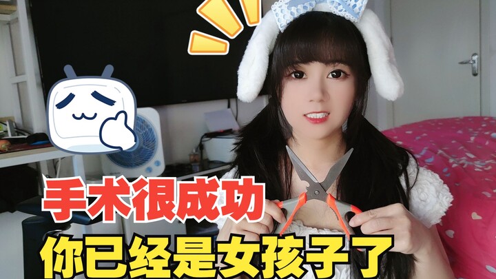 The surgery was a success—you’re officially a girl now!