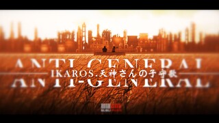 天神さんの子守歌 (Redark) - 伤物语