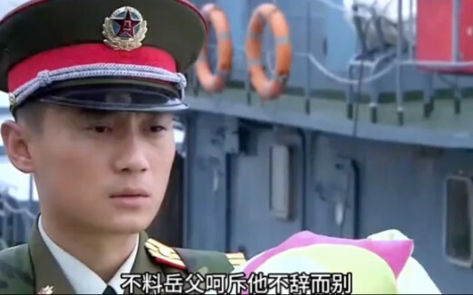 Military couple divorces; officer wants to take their daughter into the army — "The Fifteenth Moon"