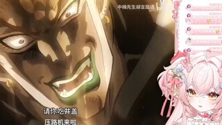 钢板小金龙看《被谷歌翻译20次的承太郎决战DIO：请你吃井盖！林肯与梵高的最终决战！》