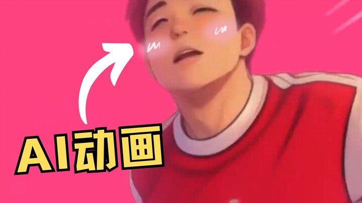国内首部AI动画！看完不做二次元！【超能乒乓吐槽】