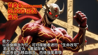 你穿越异世界意外造就两大BOSS